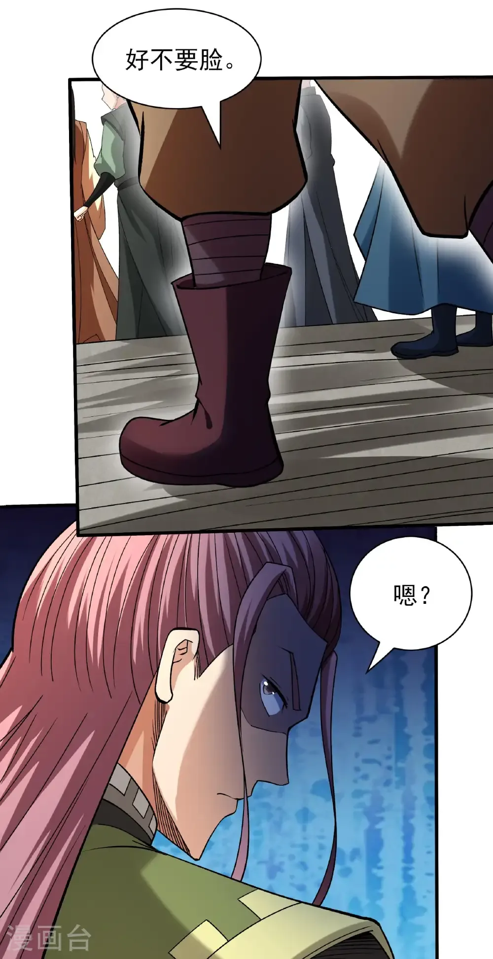 绝世武神女主角有几个漫画,第313话1 苏醒的血脉（1）3图