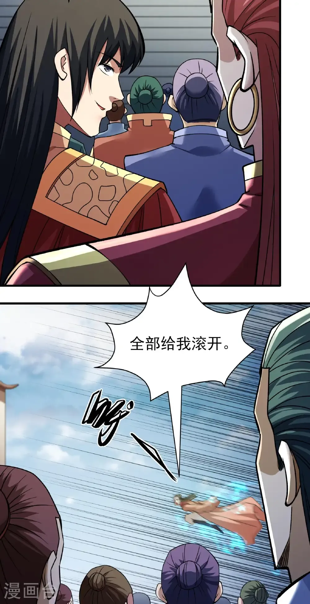 绝世武神陈枫全文阅读免费笔趣阁漫画,第309话1 祭台（1）5图