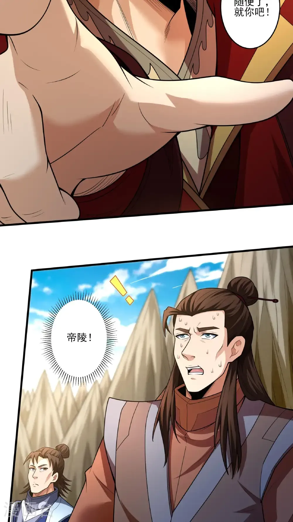 绝世武神女主角有几个漫画,第262话2 为了证明（2）3图