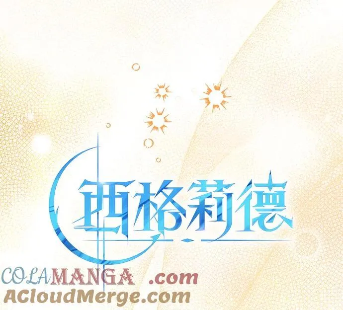 西格列汀二甲双胍片漫画,118.终于苏醒5图