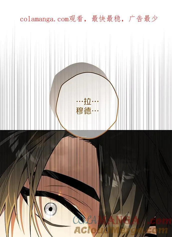 西格列汀二甲双胍片漫画,118.终于苏醒1图