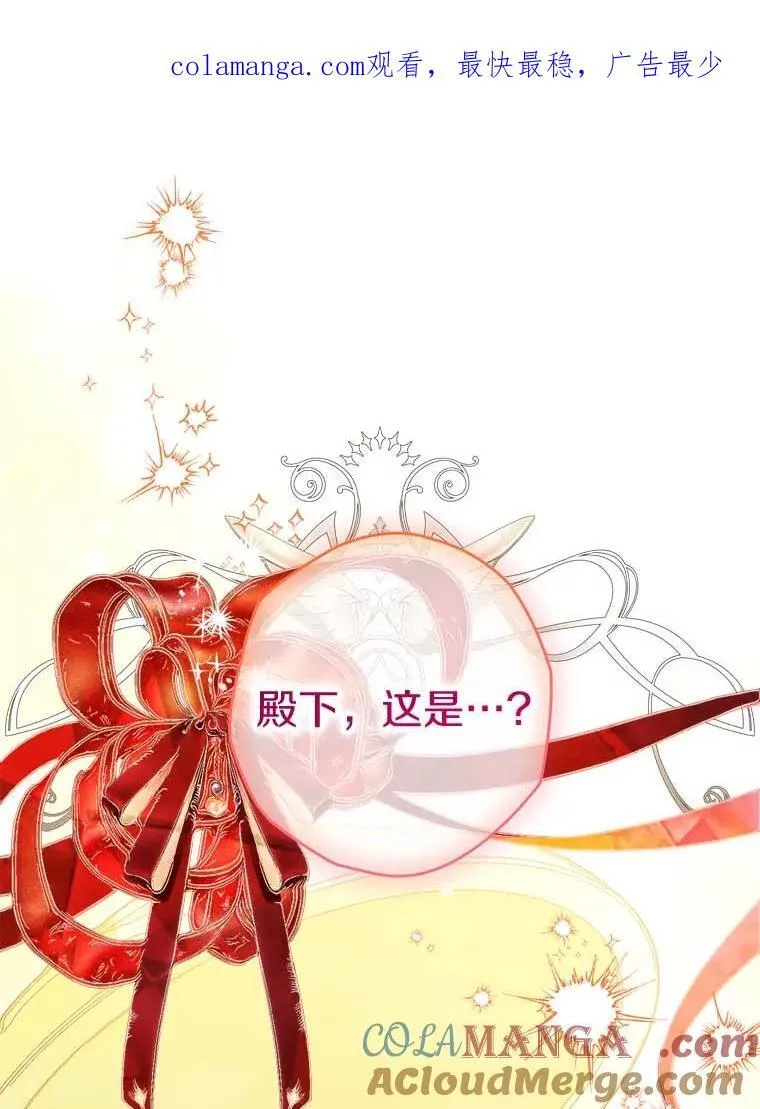 西格列汀二甲双胍片漫画,119.因为是家人1图