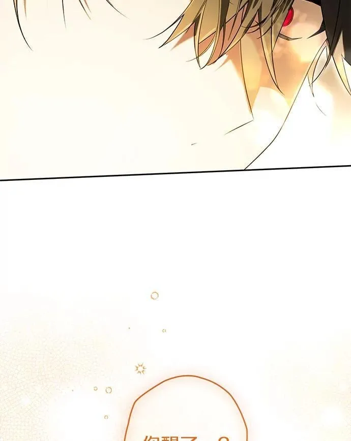 西格列汀二甲双胍片漫画,118.终于苏醒2图