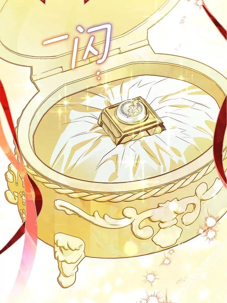 西格列汀二甲双胍片漫画,119.因为是家人2图