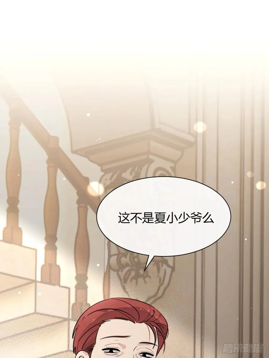 犬大欺主漫画免费阅读108漫画,123.往事篇5（下周休息）3图