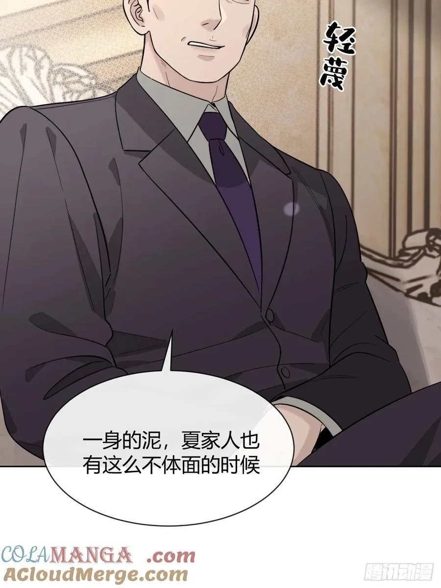 犬大欺主漫画免费阅读108漫画,123.往事篇5（下周休息）4图