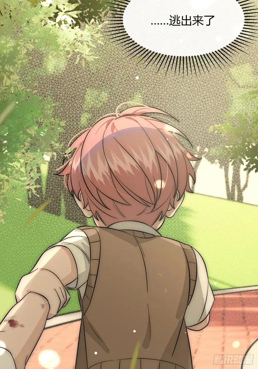 犬大欺主漫画免费阅读108漫画,121.往事篇35图