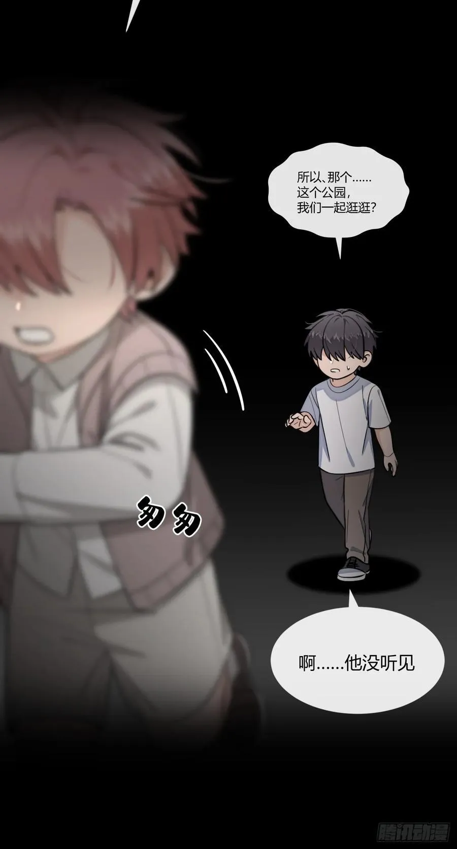 犬大欺主漫画免费阅读108漫画,122.往事篇45图