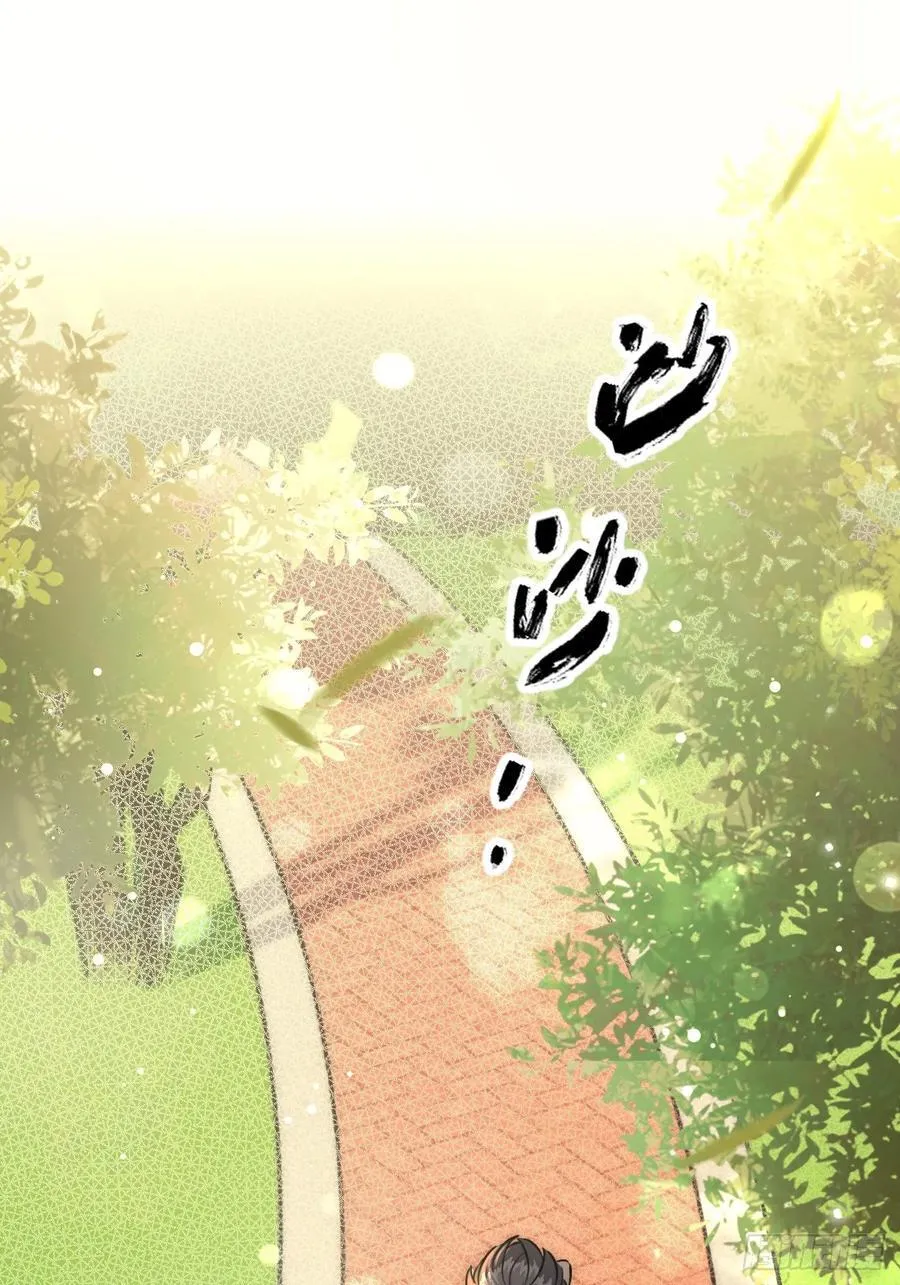 犬大欺主漫画免费阅读108漫画,121.往事篇33图