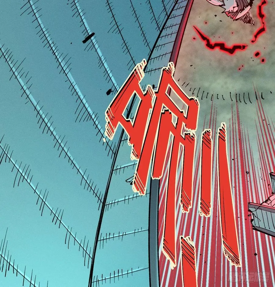 穿越之乱世医漫画,不稳定的黑雷霆（下）4图