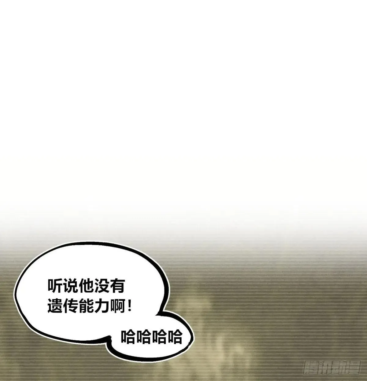 穿越之乱世医漫画,锤子与钉子2图