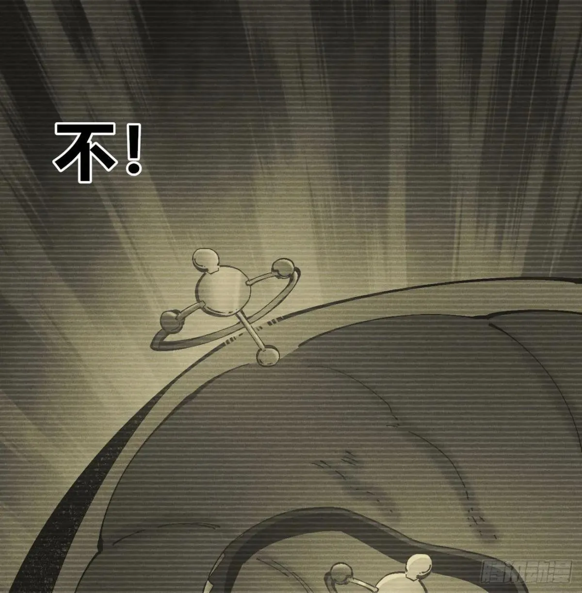 穿越之乱世医漫画,锤子与钉子5图