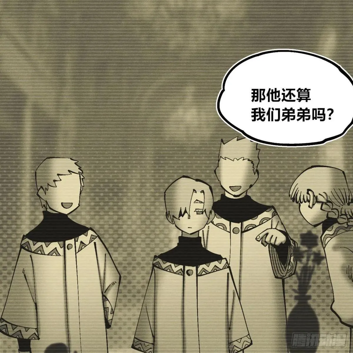 穿越之乱世医漫画,锤子与钉子3图