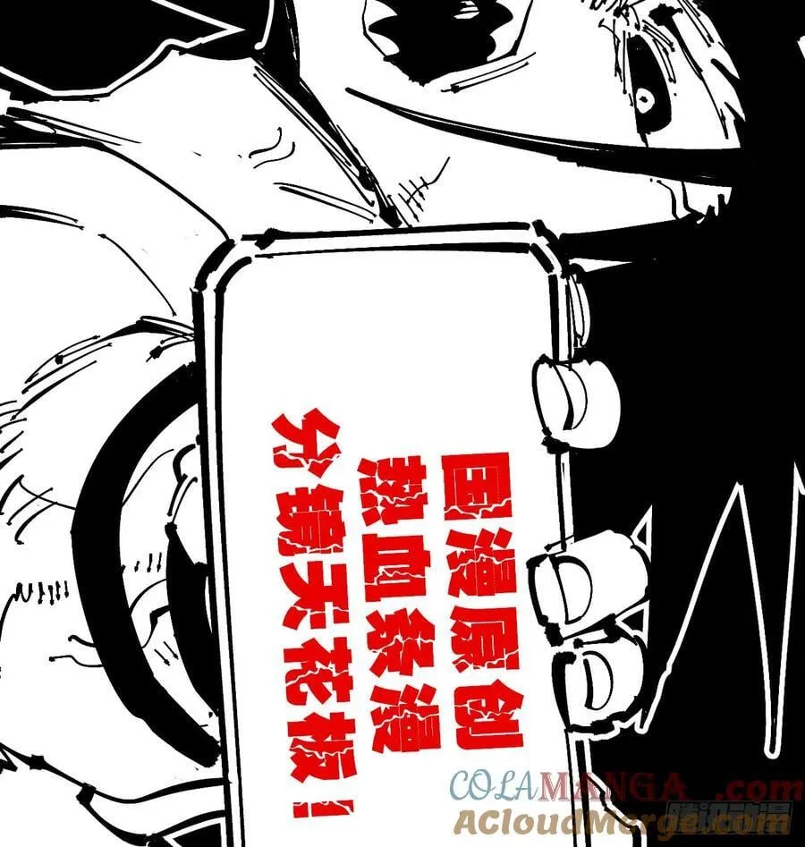 医统乱世解说漫画,原创条漫分镜TOP5图
