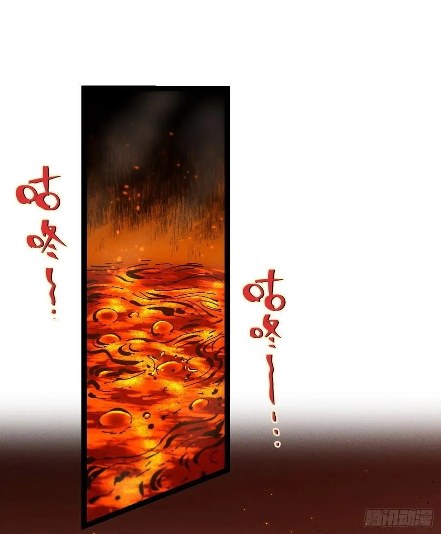 医统乱世各章节介绍漫画,干就完了（2）2图