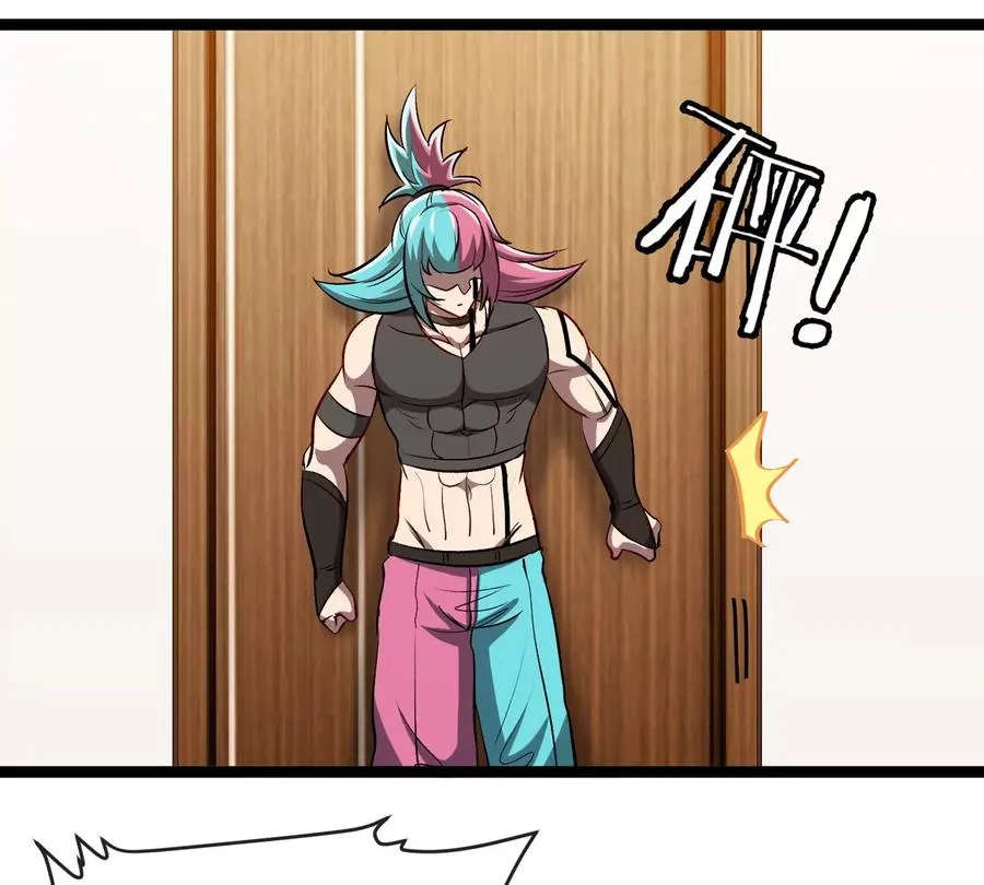 第72话 七大罪之欺骗2