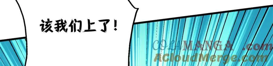 看守魔女们的典狱长漫画,108 新魔女5图