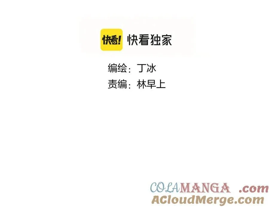 第80话 一个难题4