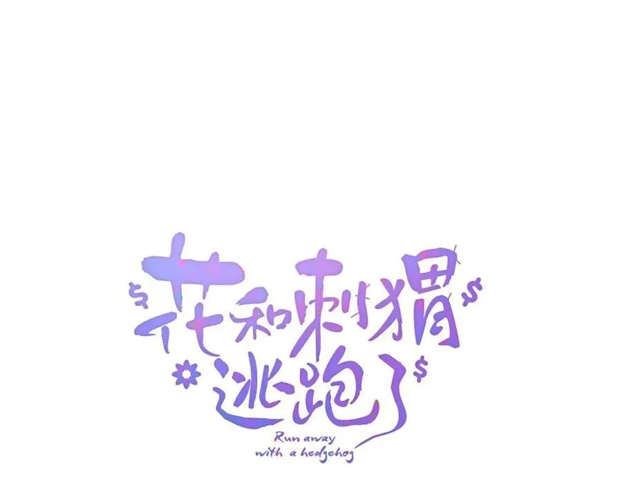 第80话 一个难题3