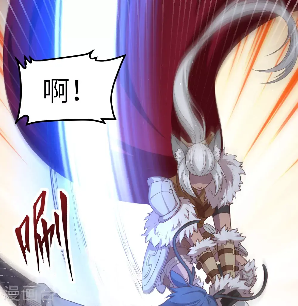 从今天开始当城主普通话漫画,第500话4图