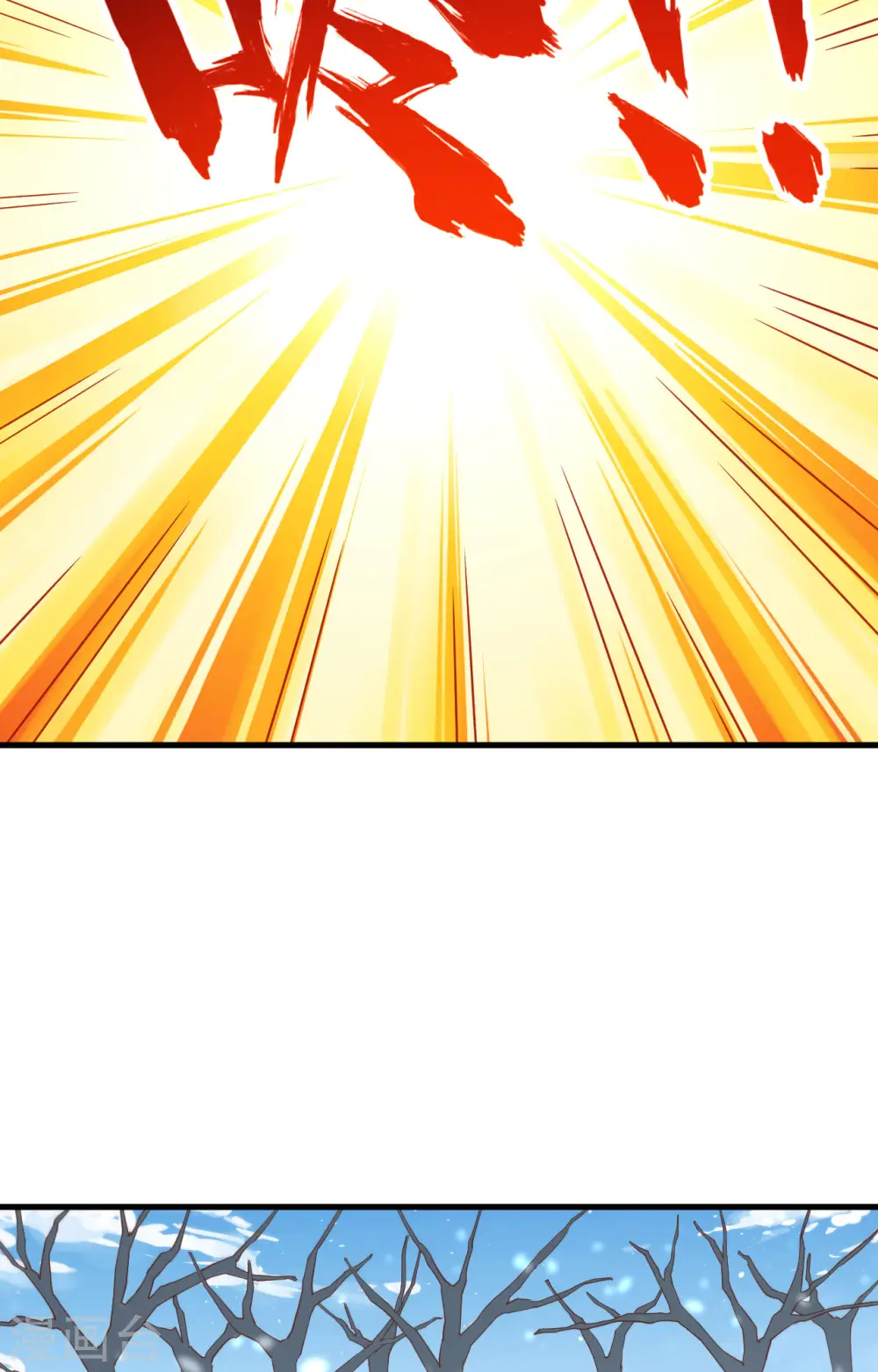 从今天开始当城主普通话漫画,第243话5图