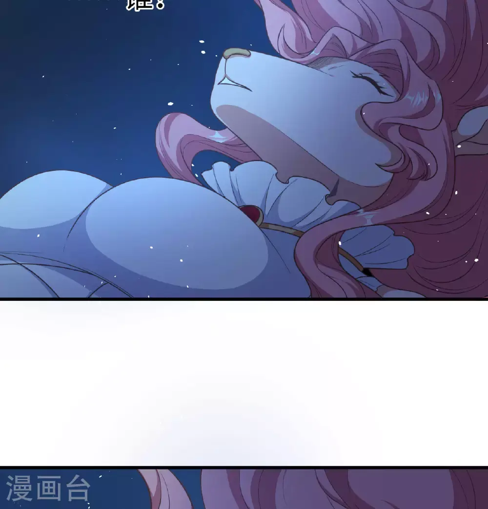 从今天开始当城主121集漫画,第502话4图