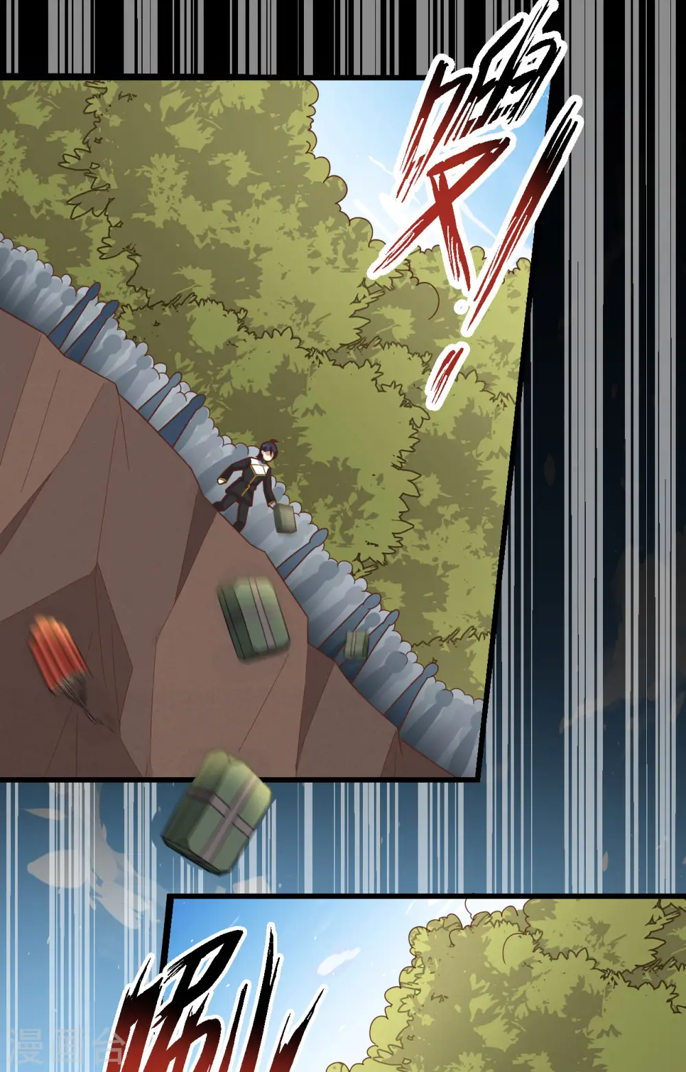 从今天开始当城主手机在线阅读漫画,第346话4图