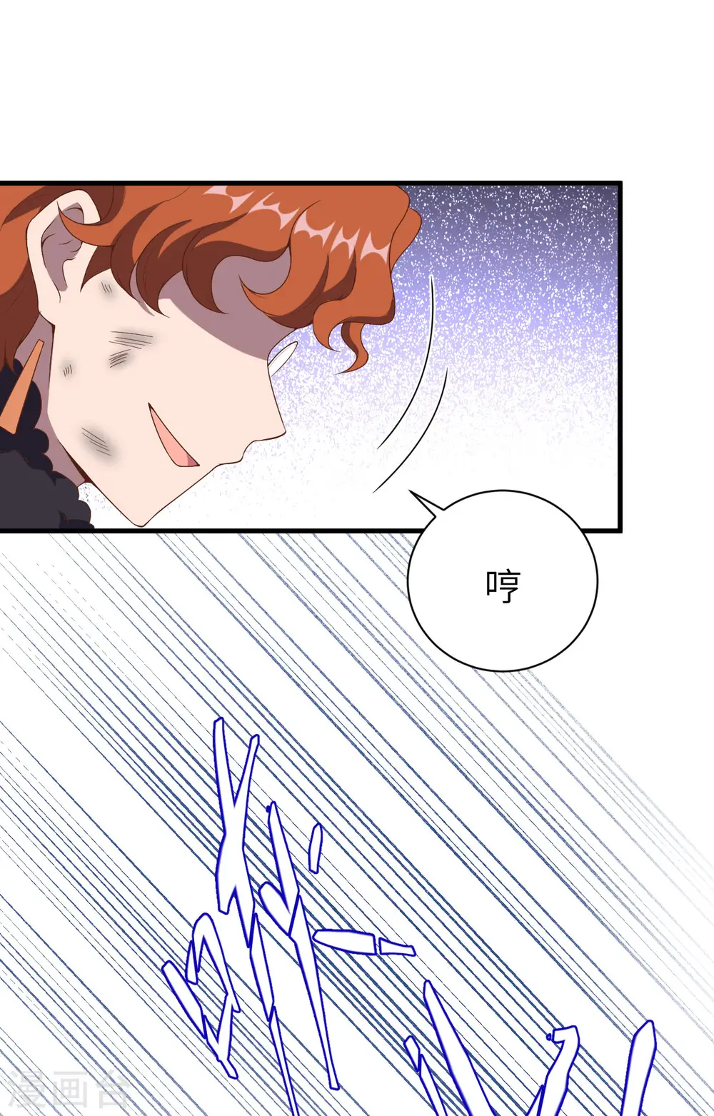 从今天开始当城主动漫第二季漫画,第396话2图