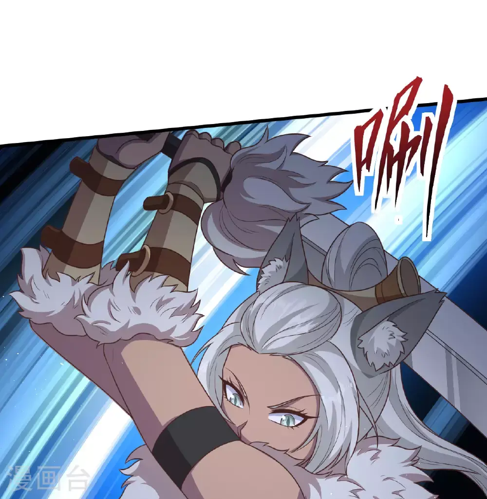 从今天开始当城主普通话漫画,第500话2图