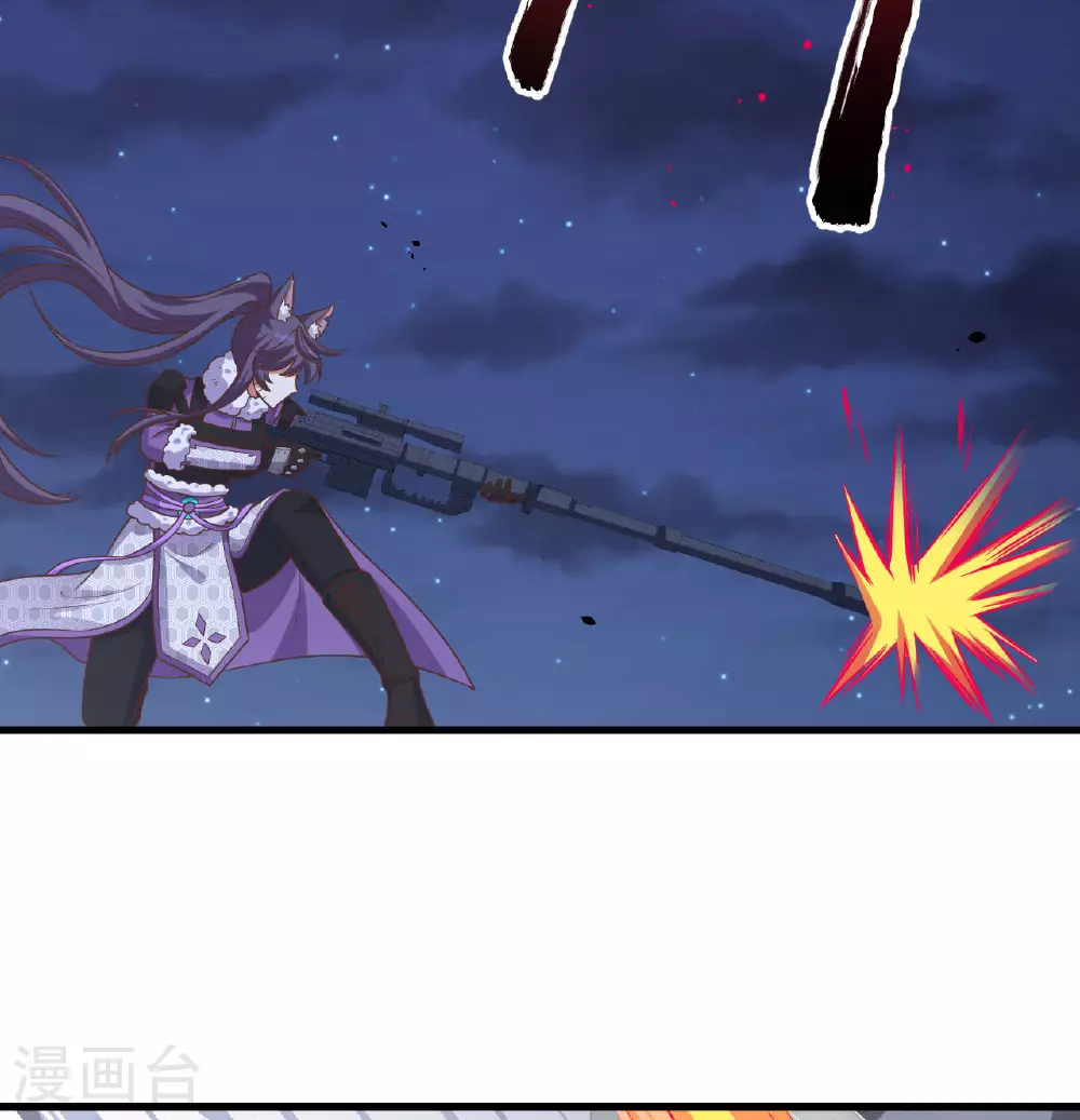 从今天开始当城主普通话漫画,第496话3图