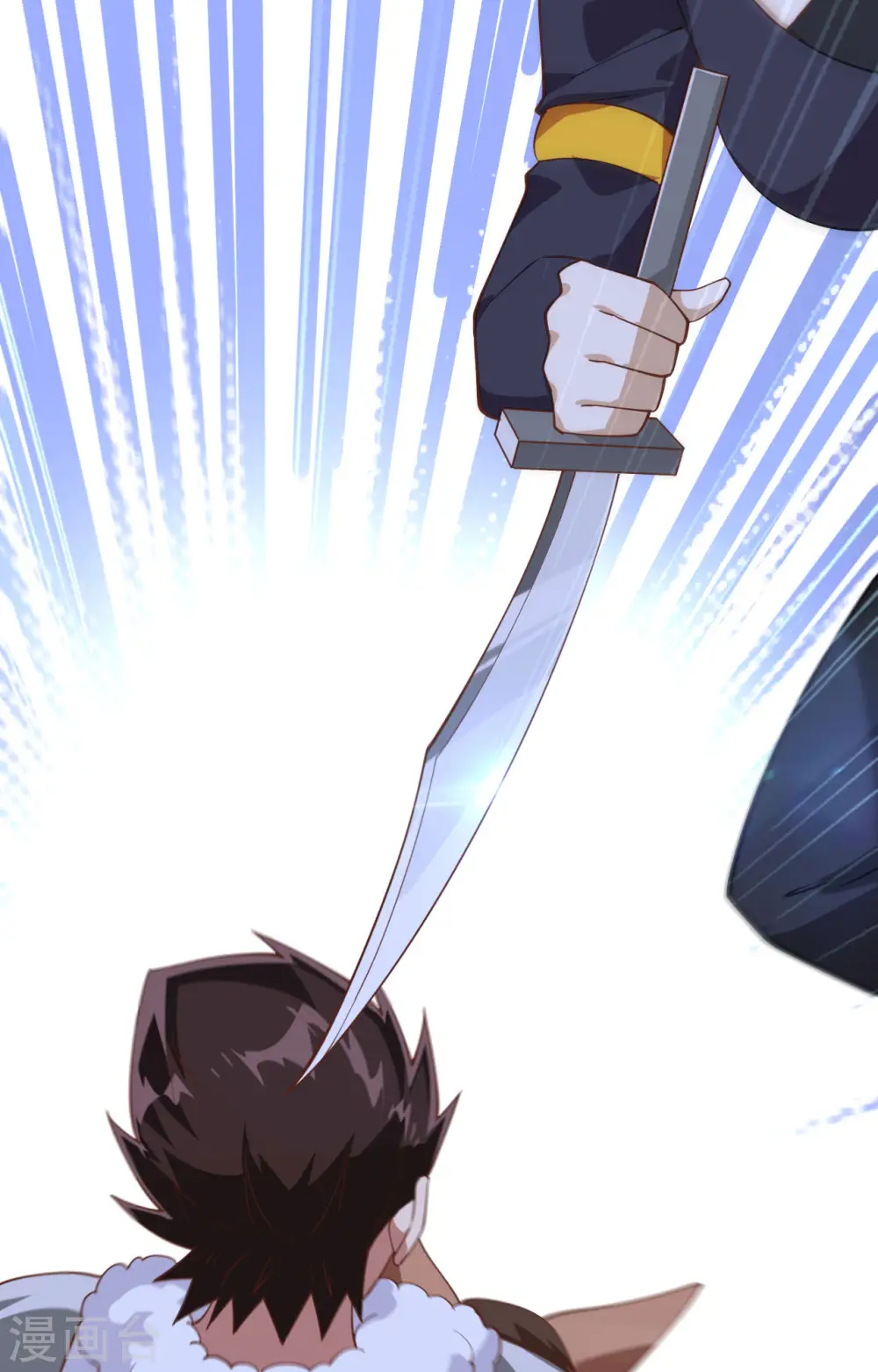 从今天开始当城主普通话漫画,第243话3图