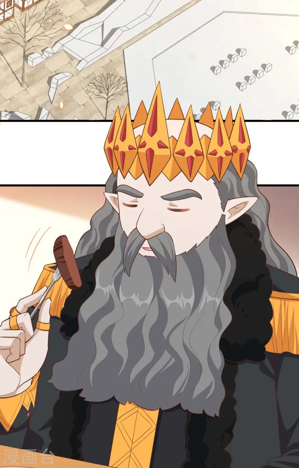 从今天开始当城主动漫第二季漫画,第259话3图