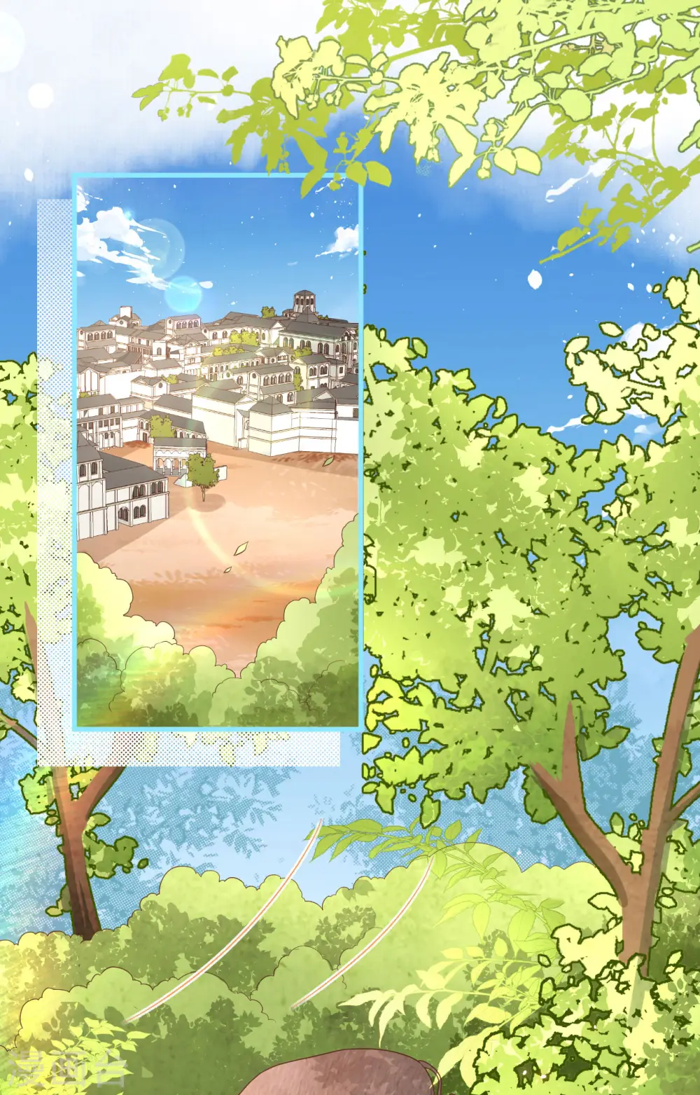 从今天开始当城主动漫第二季漫画,第373话2图