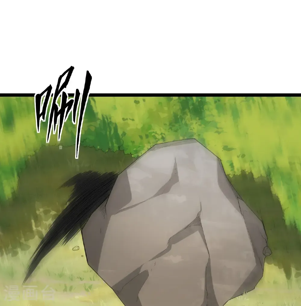 从今天开始当城主免费观看全集漫画,第528话2图