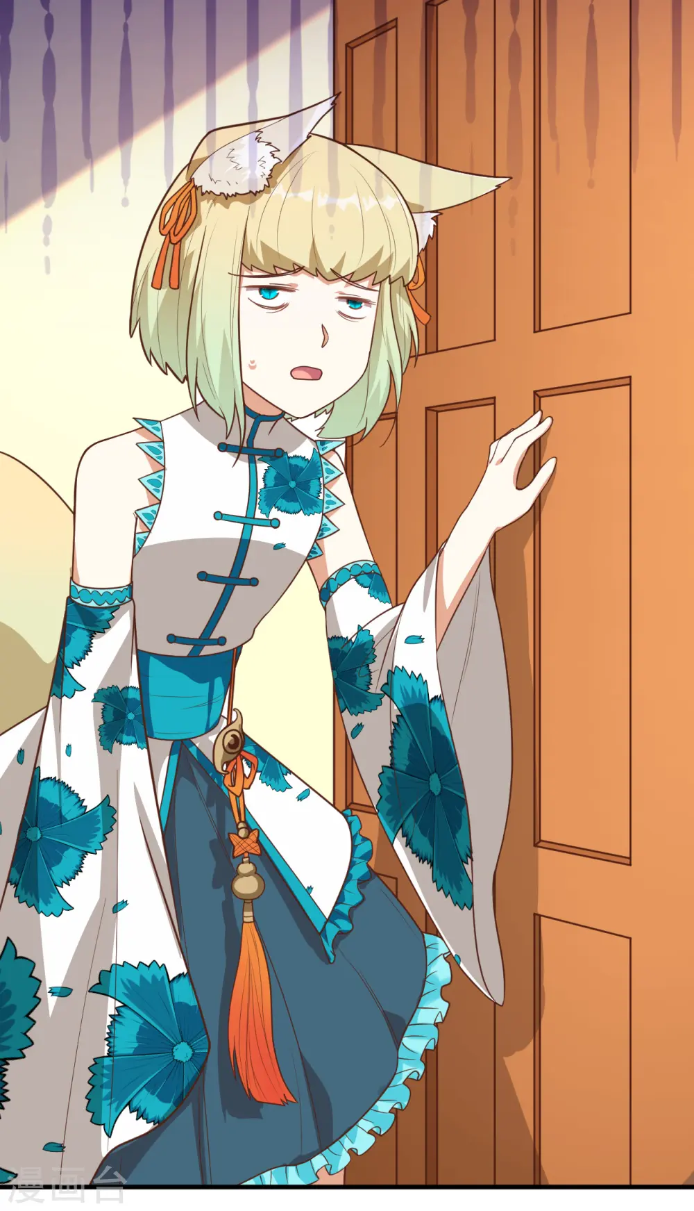 从今天开始当城主动漫第二季漫画,第231话3图