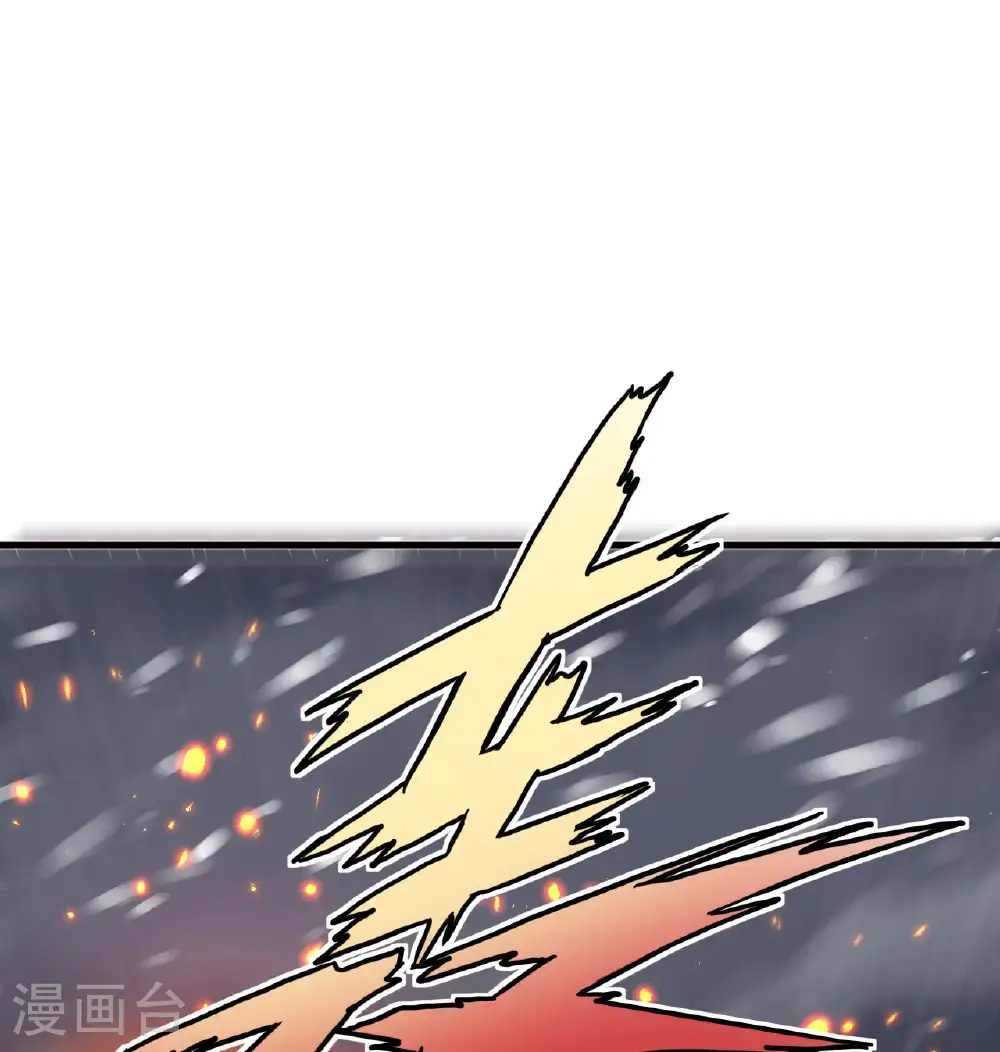 从今天开始当城主普通话漫画,第508话2图