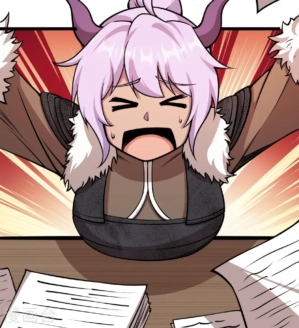 从今天开始当城主动漫第二季漫画,第517话4图