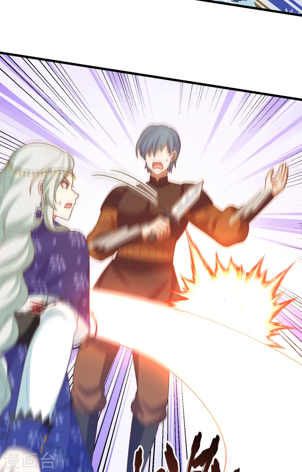 从今天开始当城主动漫第二季漫画,第446话5图