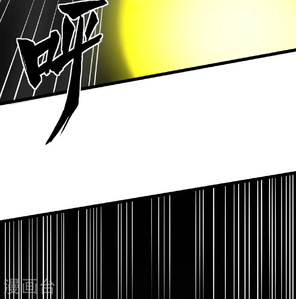 从今天开始当城主动漫第二季漫画,第525话4图