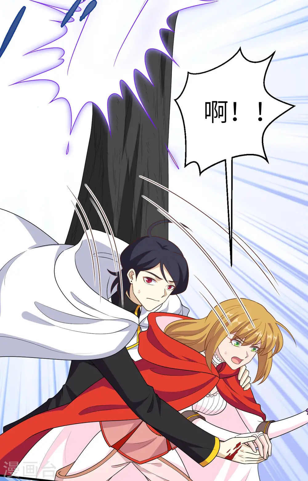 从今天开始当城主动漫第二季漫画,第395话3图