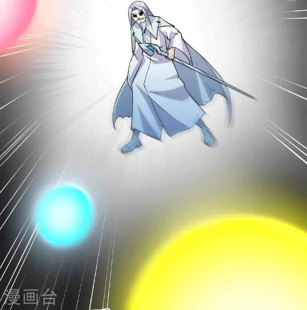 从今天开始当城主免费看漫画,第525话3图