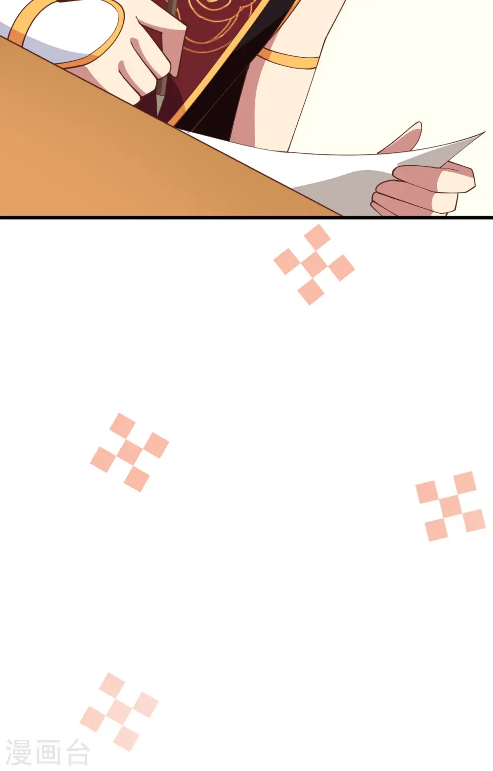 从今天开始当城主546漫画,第318话5图