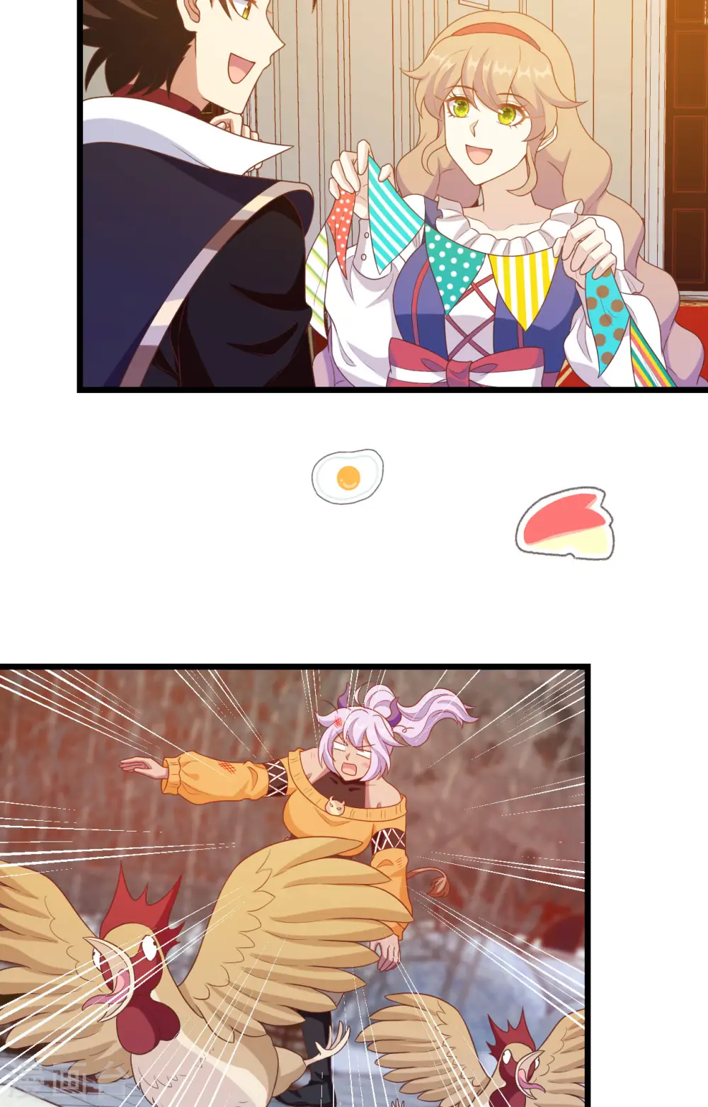 从今天开始当城主动漫第二季漫画,第428话5图