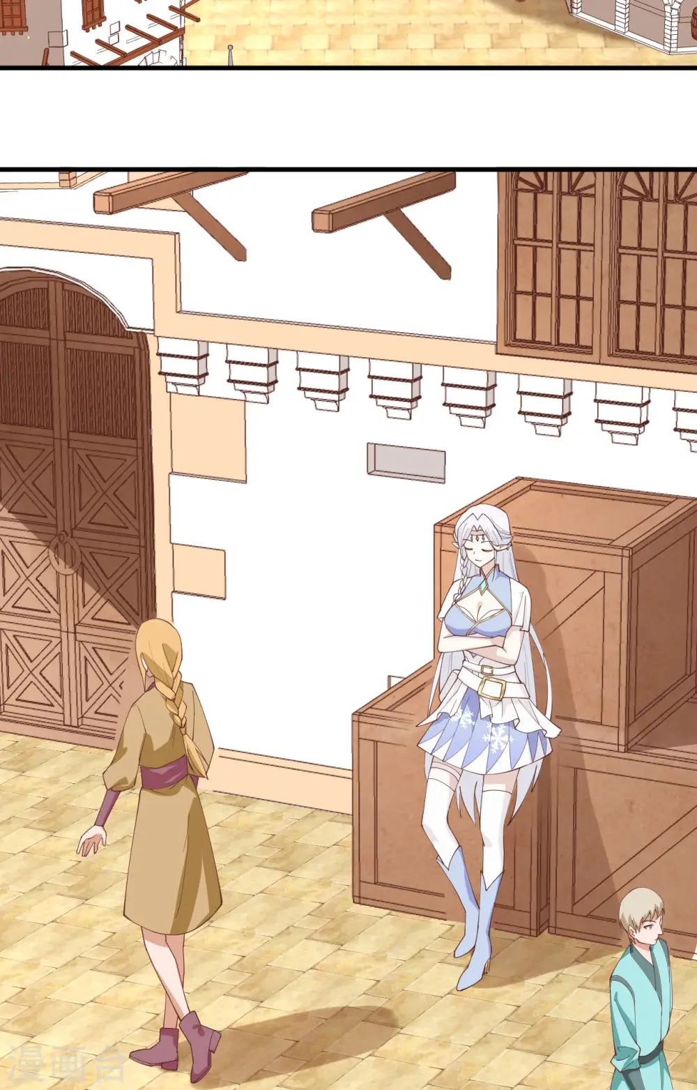 从今天开始当城主动漫第二季漫画,第296话4图