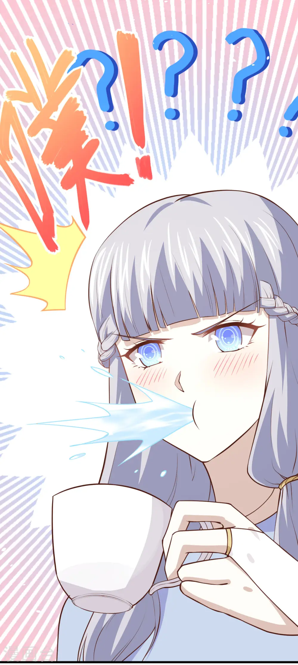 从今天开始当城主普通话漫画,第160话5图