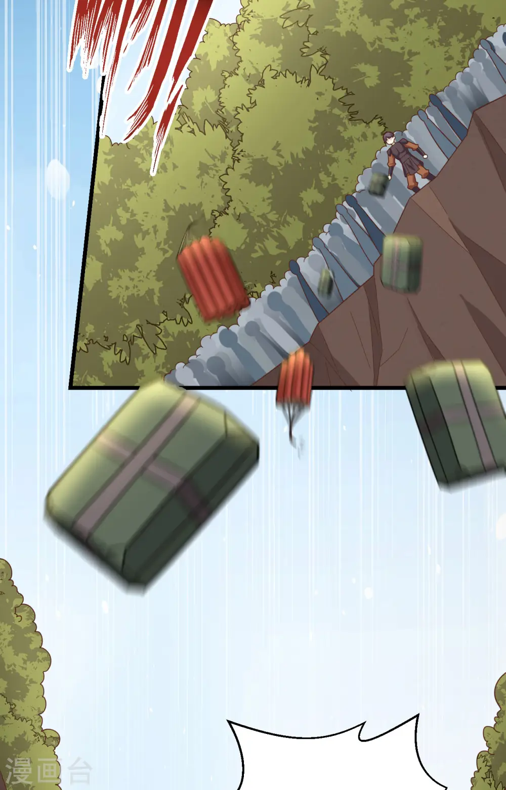 从今天开始当城主手机在线阅读漫画,第346话5图