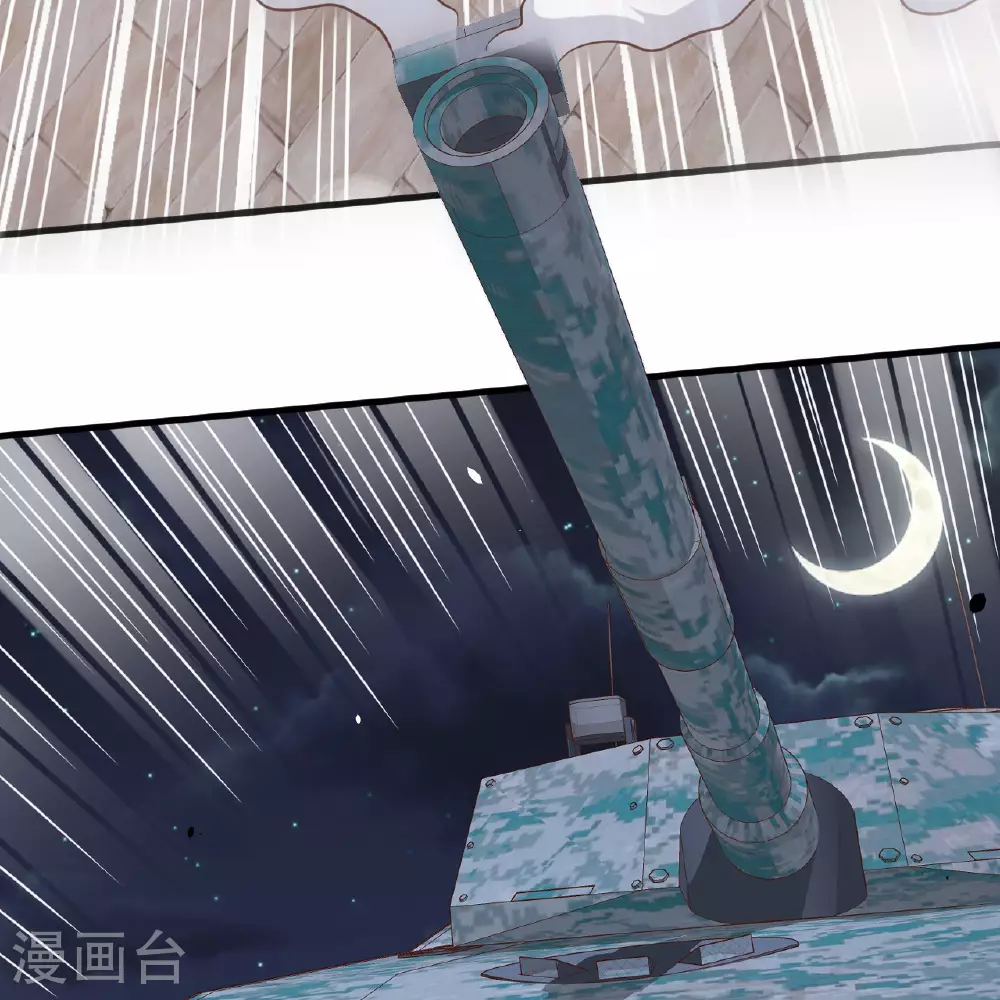 从今天开始当城主546漫画,第495话5图