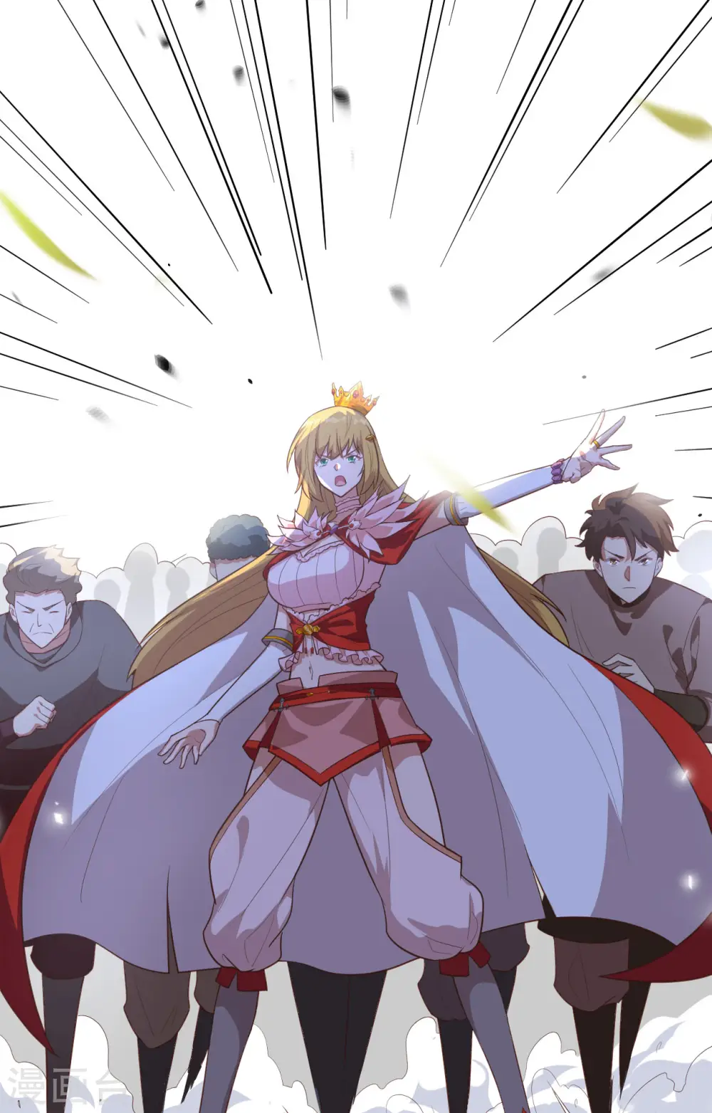 从今天开始当城主61集漫画,第269话4图