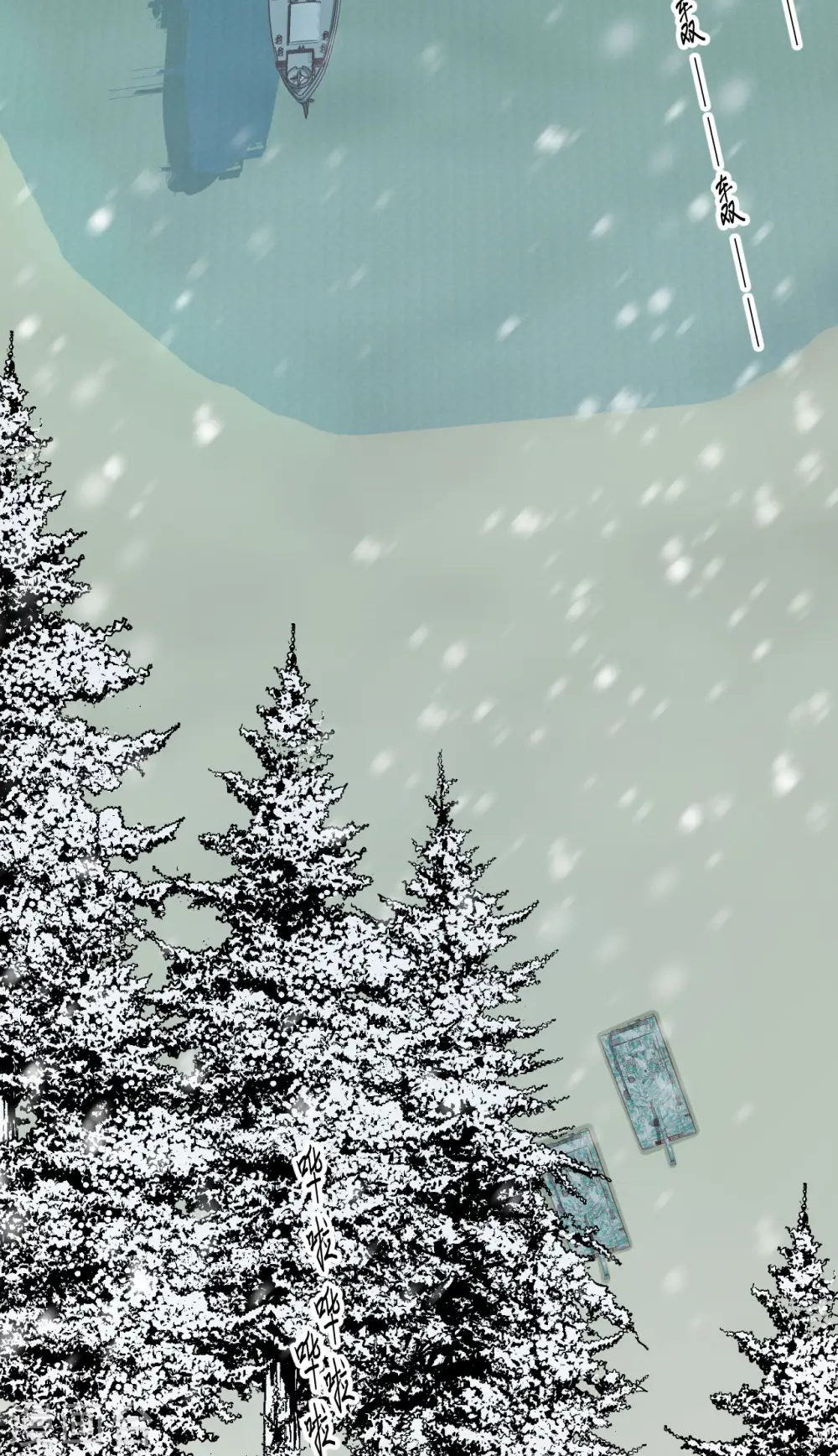 从今天开始当城主546漫画,第463话5图