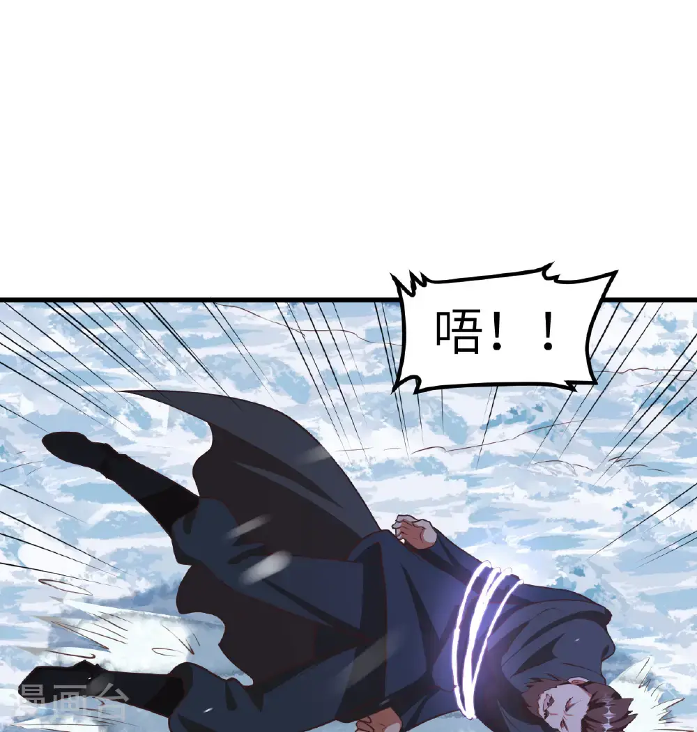 从今天开始当城主普通话漫画,第505话2图